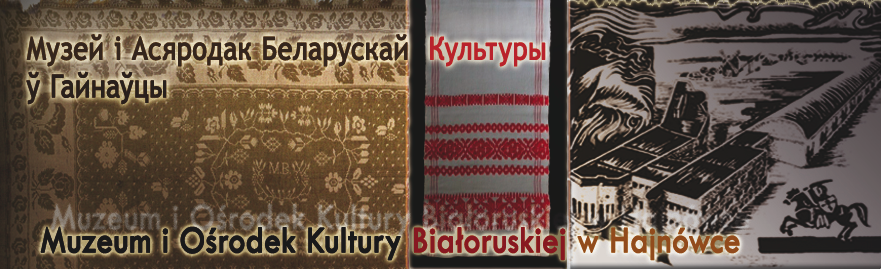 Spotkania z kulturą białoruską w Hajnówce